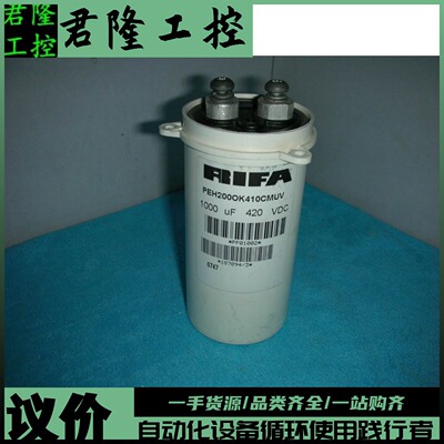 RIFA PEH200OK410CMUV 1000UF 420VDC