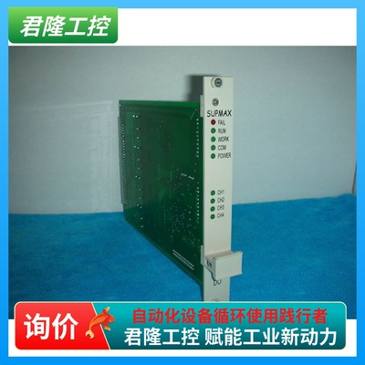 SAISSUPMAX800/SM332RLDO