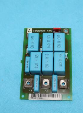 丹佛斯变频器电容吸收板  175Z2326 DT5   175Z2329   询价