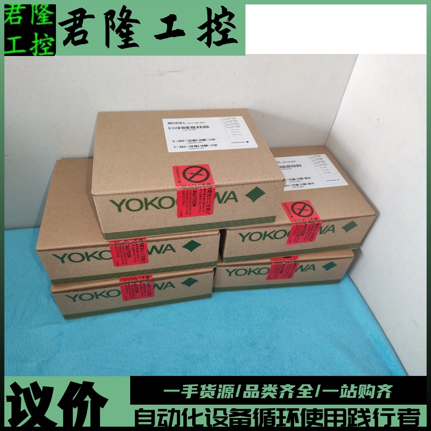 AAV141-S00 S2   /  ATK4A-00 S1 询