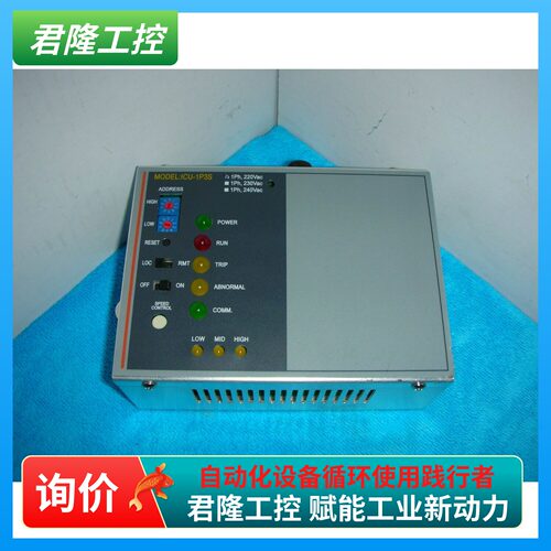 SYSWORK   ICU-1P3S   询价