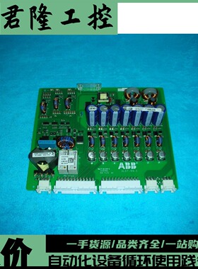 ABB   CP8B94V-0/E243951/3L07-99-1  VCA.V0705.1   询