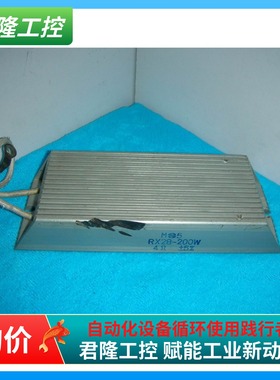 RX28-200W 电阻器   询价