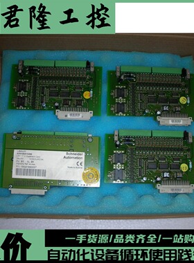 AM0INE001V000  LXM17 I/O扩展卡