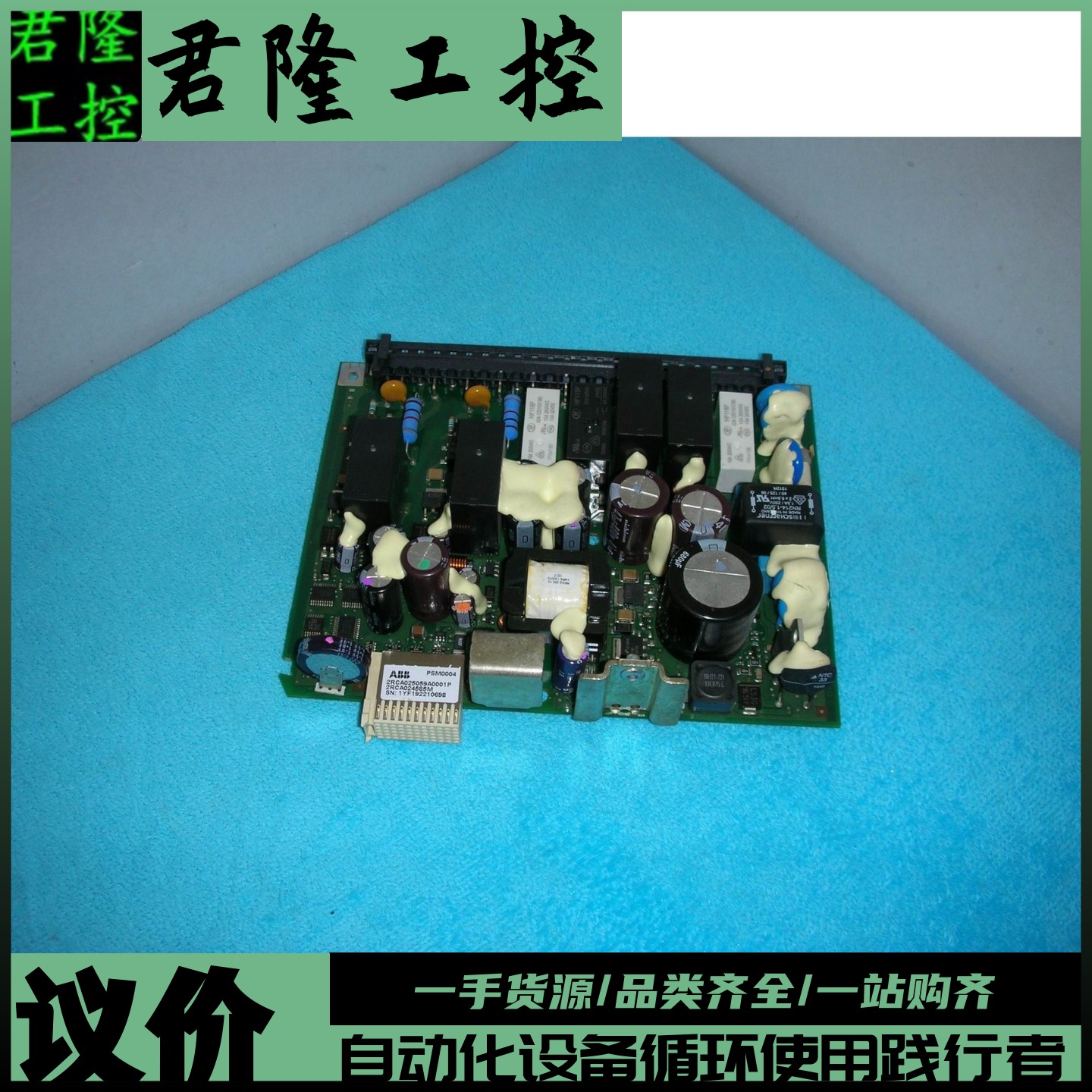 PSM00042RCA025059A0001P