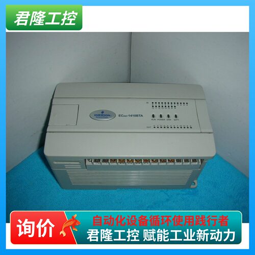 EMERSON  EC20Z-1410BTA  询价