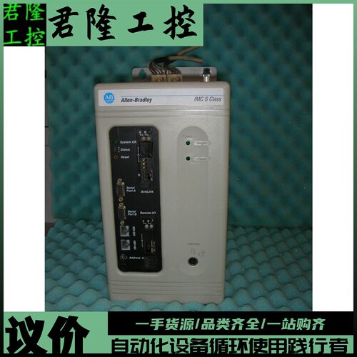 AB 4100-232-RL 4100232RL  2 AXIS CONTROLLER W/ REMOTE I/O