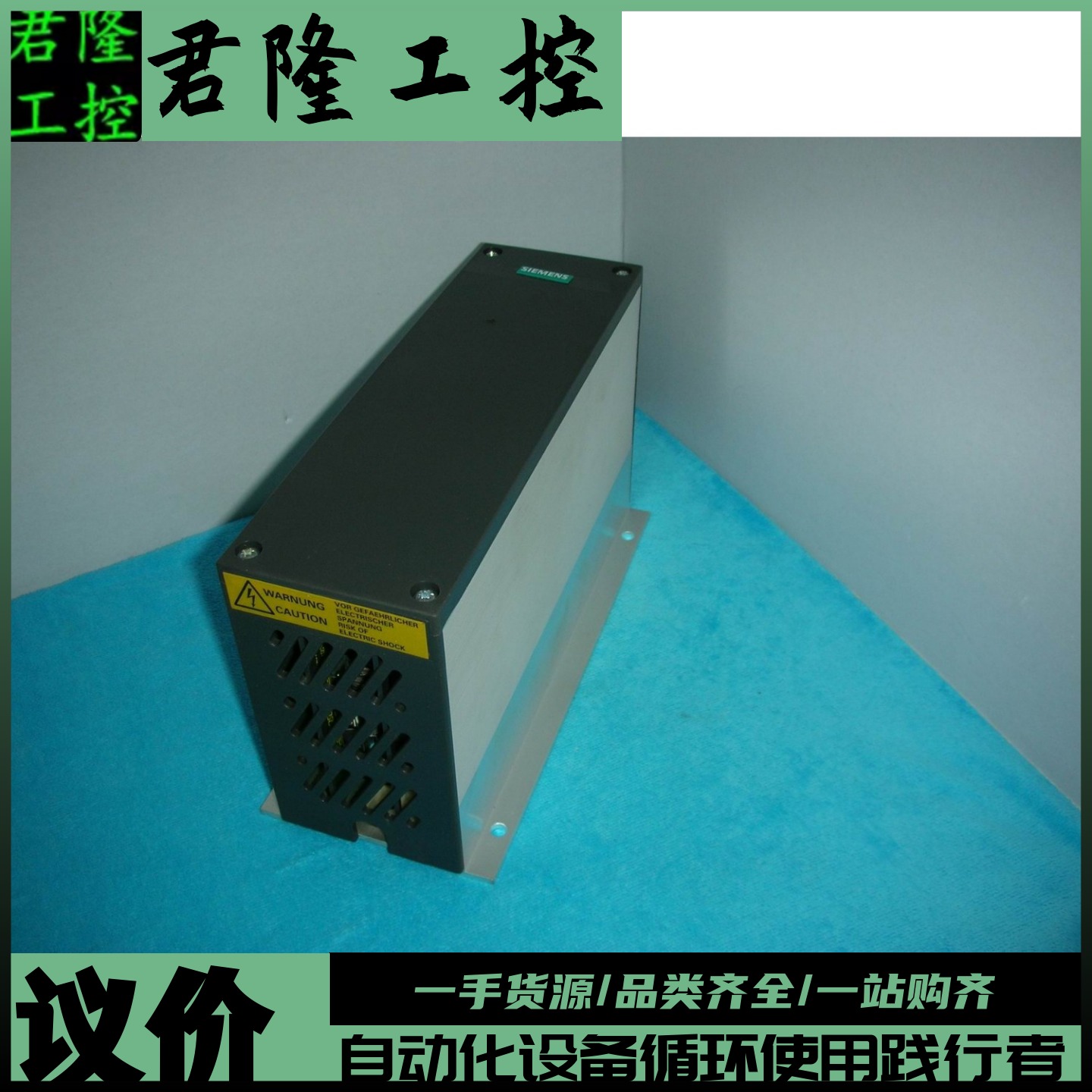 SIEMENS  6SE3190-0DX87-2DA0  6SE319O-ODX87-2DAO  询价