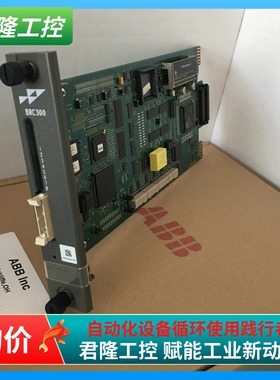 ABB P-HC-BRC-30000000 PHCBRC300 BRC300