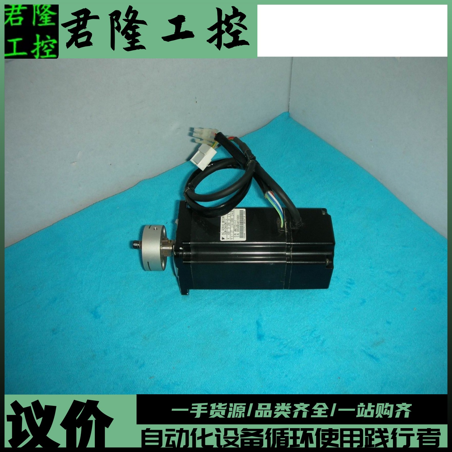 安川伺服电机 SGM-04A3NT12