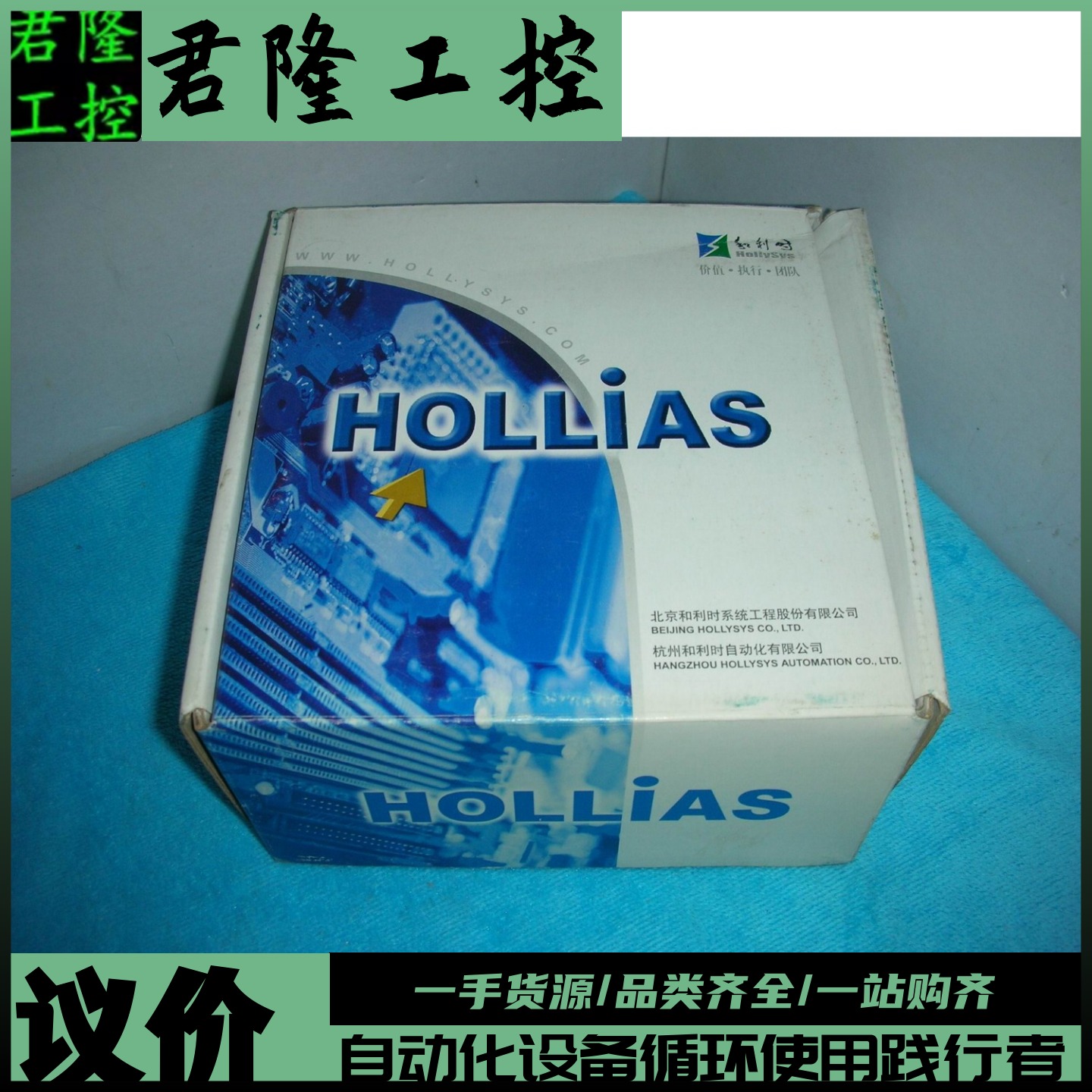 HOLLYSYSFM148A询价