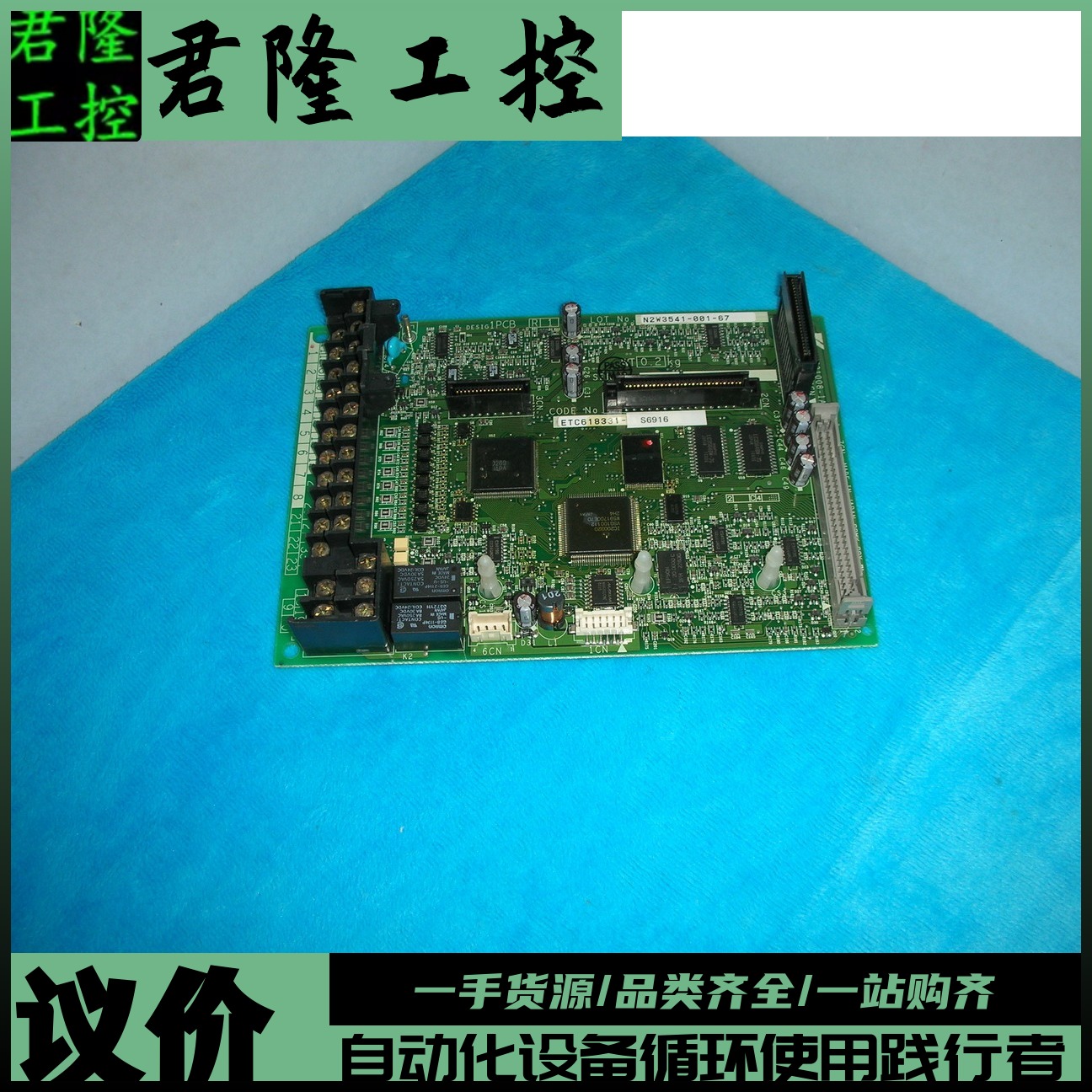 安川变频器YPLT31008-1A主板