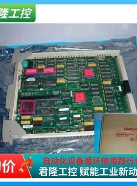Honeywell/霍尼韦尔  51304685-150+51401598-150询价