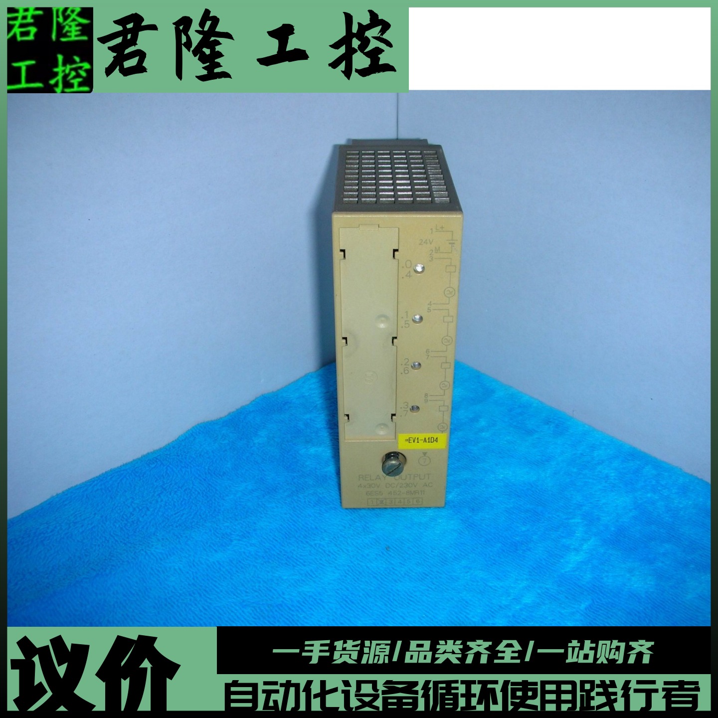 SIEMENS/西门子 6ES5452-8MR11  询价