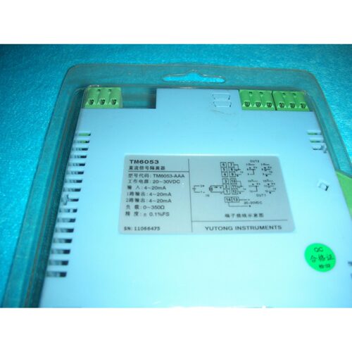 YUTONG  TM6053  询价