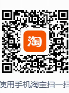 =君隆二店，下单有优惠！https://shop440759879.taobao.com/