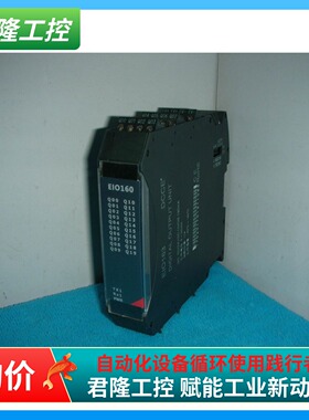 DCCE  EIO163/EIO160  询价