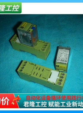 西班牙Comat RELECO C7-A20DX+CS-18 24VDC