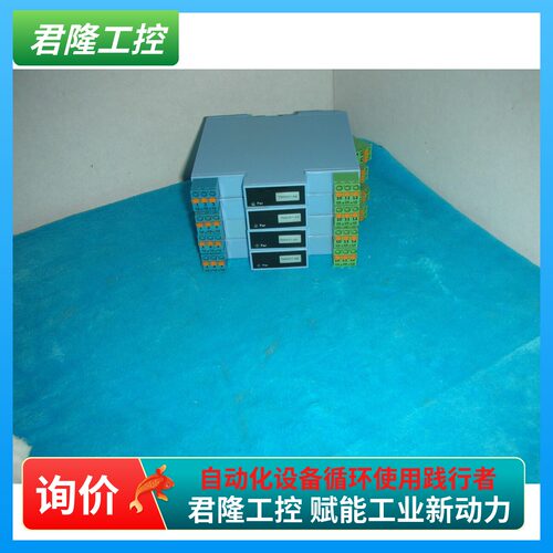 =重庆宇通TM5051-AA  直流信号输入隔离器安全栅