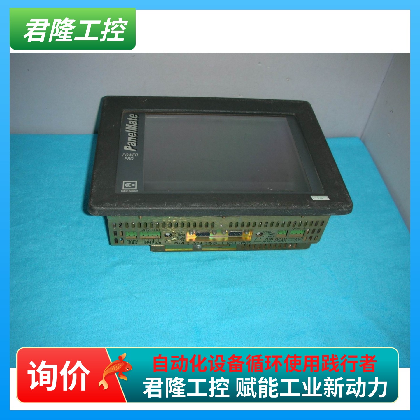 PGGLOBL1701DPRO1785T