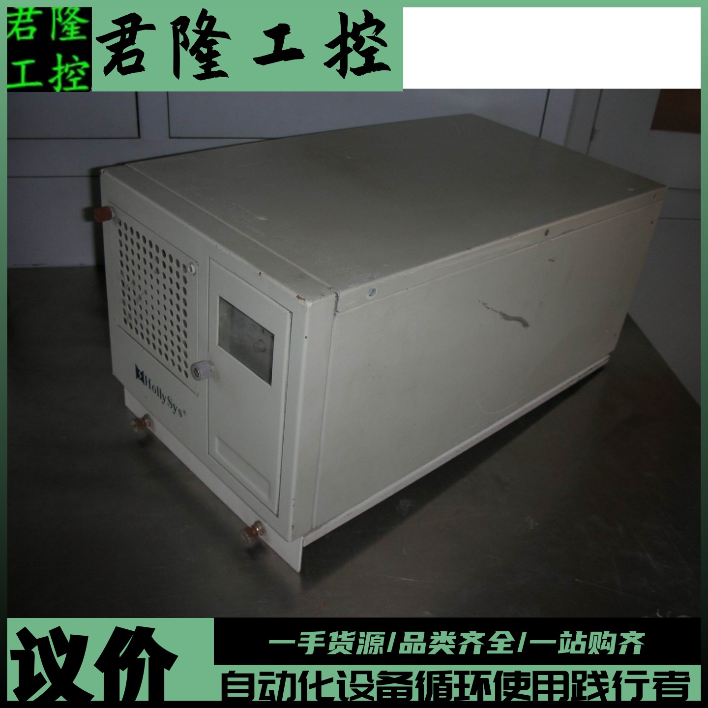 FM811型MACSdcs集散控制系统