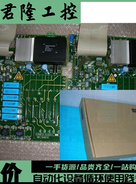 =西门子直流备件：C98043-A1663-L11 询价