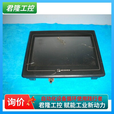 WEINVIEW MT6100IV3WV询价