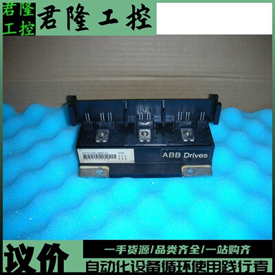 ABB 模块 PP07512HS（ABBN）5A