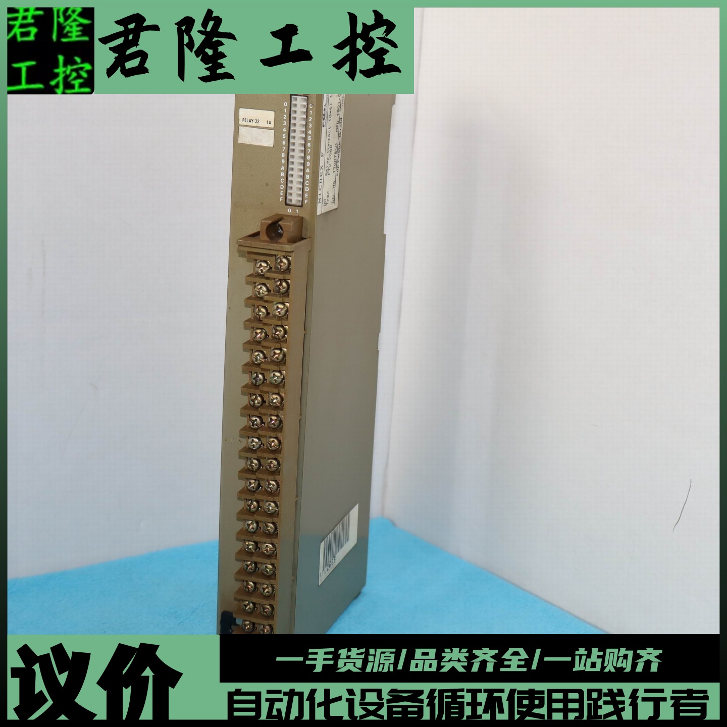 FUJI  PLC  FTU266B  FTU 266B  询价