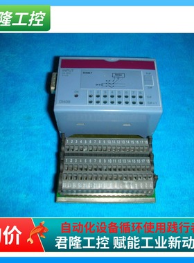 B&R 7DI439.7/DI439  询价