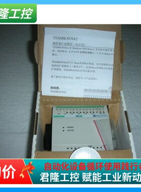 施耐德 PLC  TSX08EAV8A2  全新！！  询价