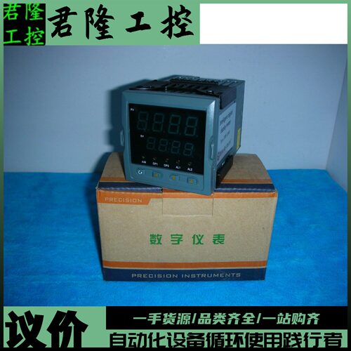 数字仪表   DFDG-2600   询价