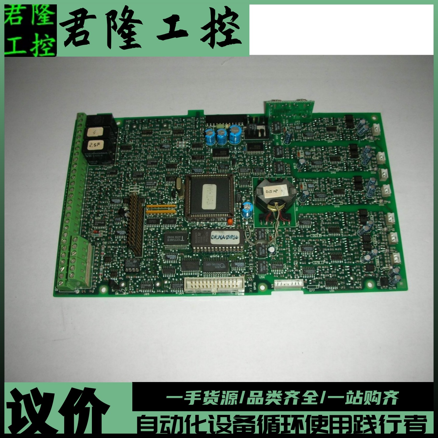 ANSALDOIN93051/2询价