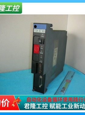 Schneider /施耐德  模块  TSXP87420  TSX8740  询价