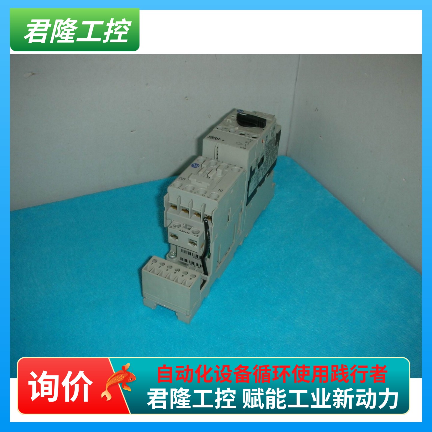 AB  190SANEJ2-CB40C  140M-C2E-B40  100-C09E*10  询价