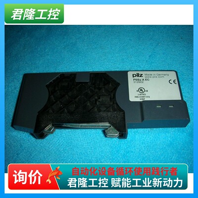 PILZ  PSSU A EC/PSSUAEC 312902 询价