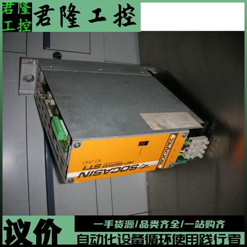 =SOCAPEL SOCASIN ST1/10-310 AC-SERVO