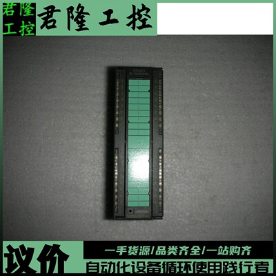 =S7300 PLC 6ES7 321-1BL00-0AA0  询价