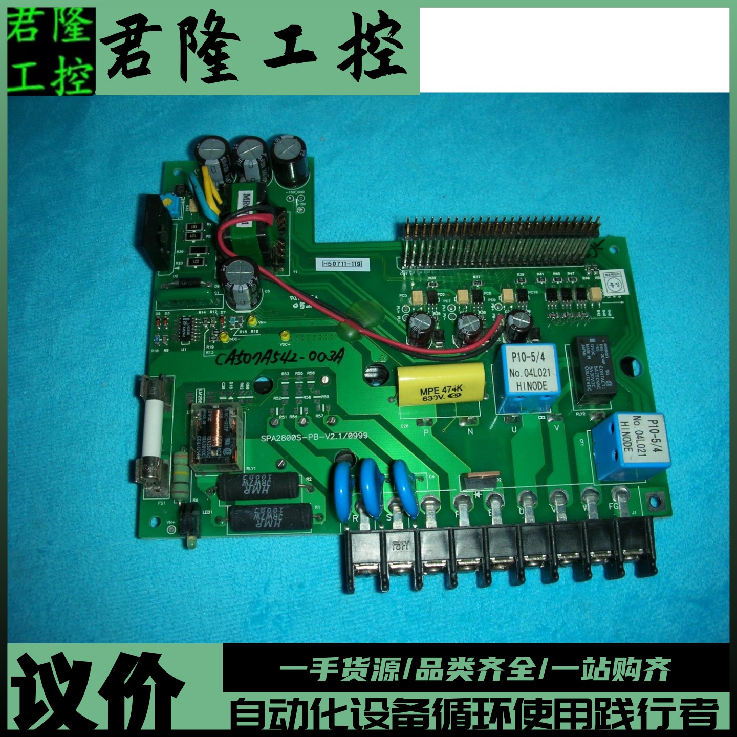 MIRAE SPA-3100S SPA2800S-PB-V2.1/0999