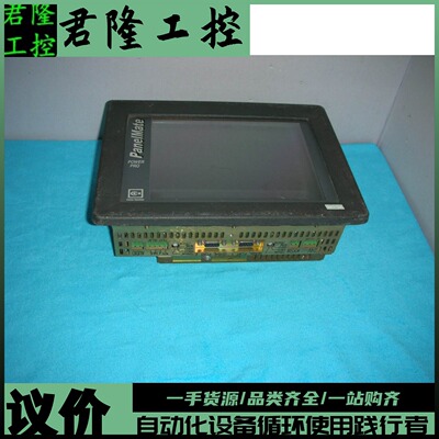 PGGLOBL1701DPRO1785T