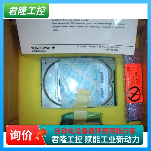 =YOKOGAWA DCS CENTUM-XL用HDD  询价