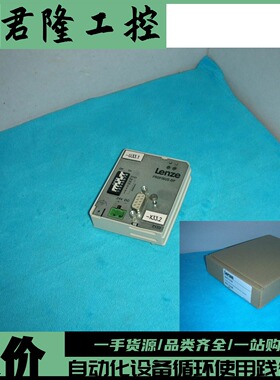 Lenze EMF2133IB EMF 2133 IB  询价