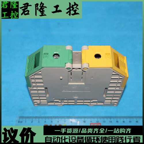 =weidmuller WPE120/150  询价