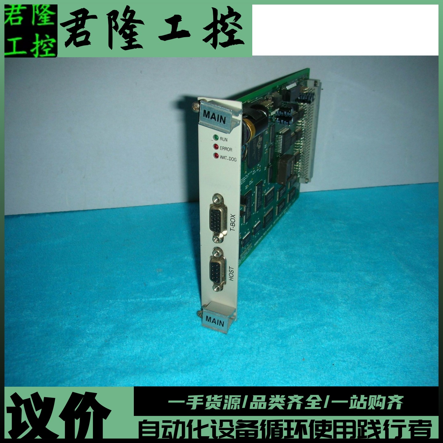 ROBOTECH  RC2/4AXIS  、ROHS-MAN-095-024