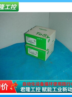 施耐德交流接触器LC1-D38F7C LC1D38F7C  询价