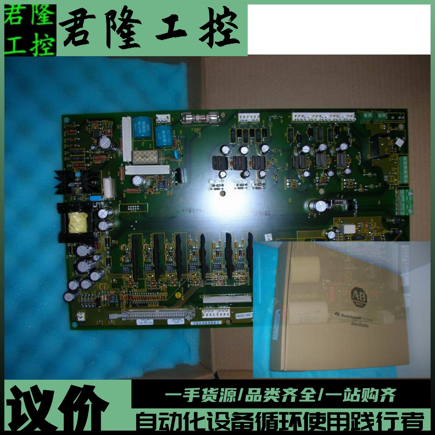 ALLENBRADLEY1336-BDB-SP29A