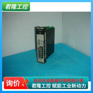 PLC D200EZM100 HAMMER CUTLER