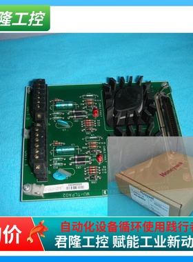 honeywell  51309204-125 MU-TLPA02  询价