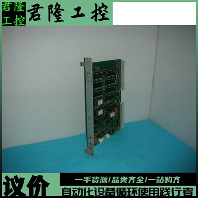 VALMET   MEMU 547006-3A    询