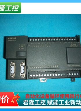 VEICHI  CPU224  VE214-1BD23-0XB0  询价